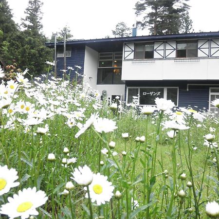 Pension Lausanne ฟูจิคาวากุจิโกะ ภายนอก รูปภาพ